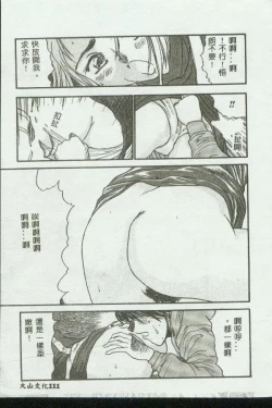 Page 110 of Kinbo Inkan