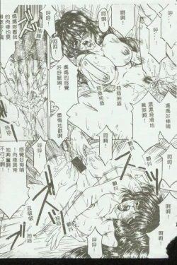 Page 16 of Kinbo Inkan