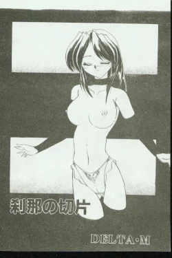 Page 21 of Kinbo Inkan