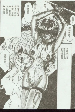 Page 4 of Kinbo Inkan