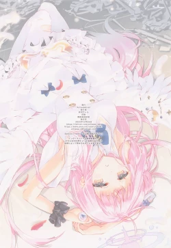 Page 17 of Basilica de Kimi to