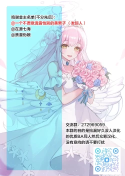 Page 19 of Basilica de Kimi to