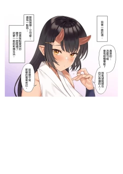 Page 126 of Enjo Kouhai Soushuuhen 3