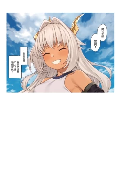 Page 60 of Enjo Kouhai Soushuuhen 3