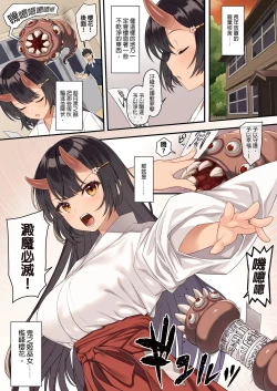 Page 95 of Enjo Kouhai Soushuuhen 3