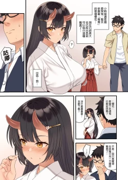 Page 97 of Enjo Kouhai Soushuuhen 3