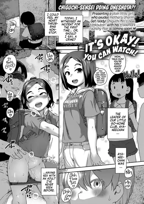 Download Nozoite Ii yo! | It's Okay! You Can Watch!