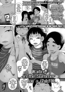 Page 1 of Ano Natsu Loli o Sagashite! | Waiting in the Summer for a Child!