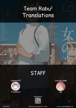 Page 25 of Ano Natsu Loli o Sagashite! | Waiting in the Summer for a Child!