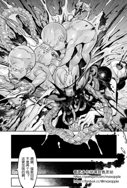 Page 26 of 妊娠实验室【存钱买女朋友】