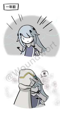 Page 1 of 火柴尘白