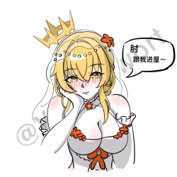 Page 4 of 火柴尘白