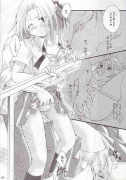 Page 7 of Shamanic Princess  vol.3