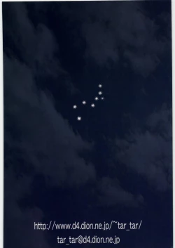 Page 34 of Seikimatsu Tetsu Kamen Densetsu 2