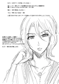 Page 22 of Kakitare!!2