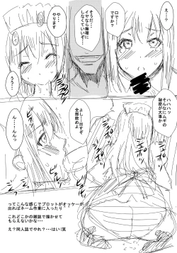 Page 24 of Kakitare!!2