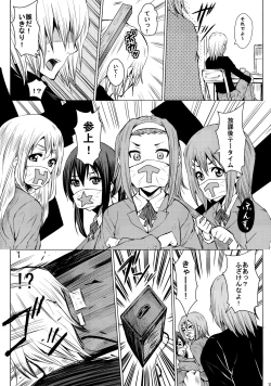 Page 14 of Kakitare!!