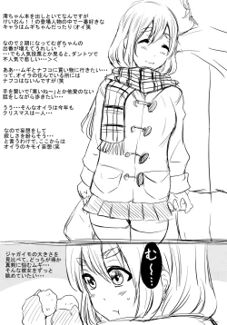 Page 21 of Kakitare!!