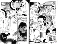 Page 22 of Kinpeibai Kiden - Honoo no Kuchizuke | 金瓶梅奇傳 火焰之吻