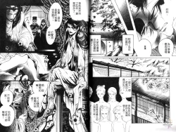Page 28 of Kinpeibai Kiden - Honoo no Kuchizuke | 金瓶梅奇傳 火焰之吻