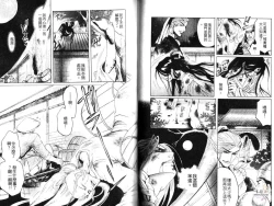 Page 32 of Kinpeibai Kiden - Honoo no Kuchizuke | 金瓶梅奇傳 火焰之吻