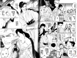 Page 41 of Kinpeibai Kiden - Honoo no Kuchizuke | 金瓶梅奇傳 火焰之吻