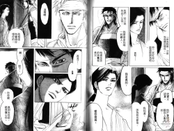 Page 43 of Kinpeibai Kiden - Honoo no Kuchizuke | 金瓶梅奇傳 火焰之吻