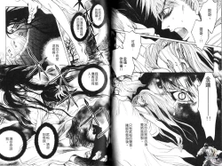 Page 53 of Kinpeibai Kiden - Honoo no Kuchizuke | 金瓶梅奇傳 火焰之吻