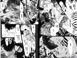 Page 89 of Kinpeibai Kiden - Honoo no Kuchizuke | 金瓶梅奇傳 火焰之吻