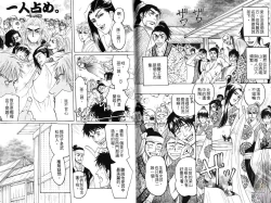 Page 93 of Kinpeibai Kiden - Honoo no Kuchizuke | 金瓶梅奇傳 火焰之吻