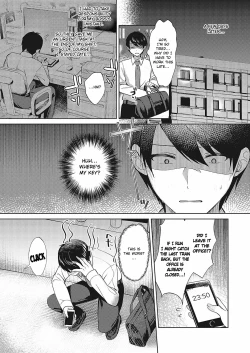 Page 4 of Cherry & Neighbor