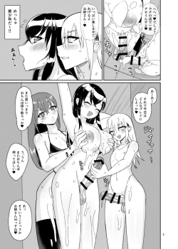 Page 4 of Otokonoko Fuuzoku de Shinu hodo Ikasaretekita 2