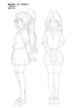 Page 136 of Enjo Kouhai Soushuuhen 1