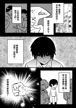 Page 1 of 我的KIG人生