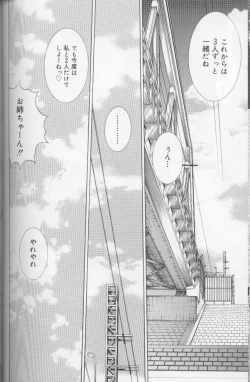 Page 127 of Bakunyuu Pero Pero Shimai