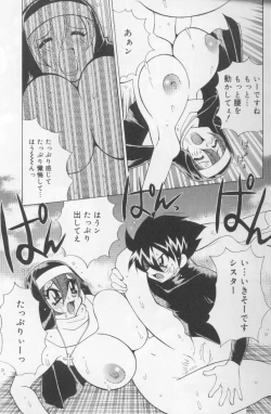 Page 56 of Bakunyuu Pero Pero Shimai