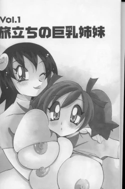 Page 6 of Bakunyuu Pero Pero Shimai