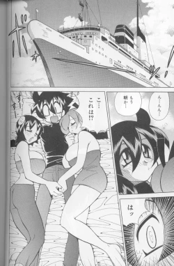 Page 93 of Bakunyuu Pero Pero Shimai