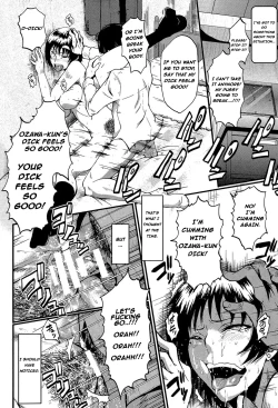 Page 17 of Haha no Inei