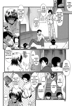 Page 27 of Haha no Inei