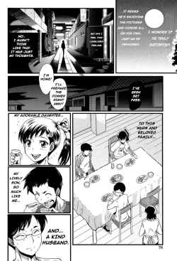 Page 31 of Haha no Inei