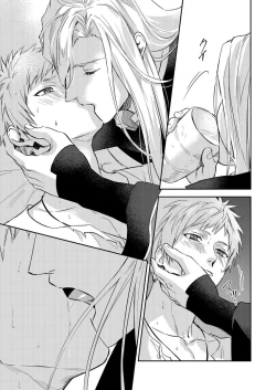 Page 425 of Shusendo Kishi ga Ore o Nakaseyou to Shiteimasu | 守財奴騎士對惹我哭感到樂在其中 Ch. 1-18