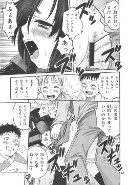 Page 13 of Kami-sama no Iu toori!