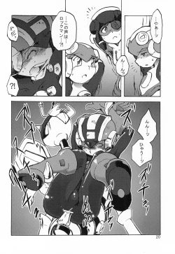 Page 20 of Bee Arrow