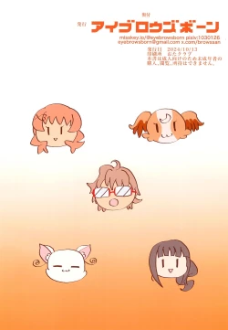 Page 8 of Wankoful Animal Style!