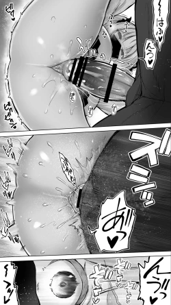 Page 13 of Shisshin Jigoku Refle ni Ochiru Tenshi Kaiwai-chan