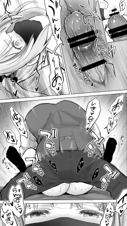 Page 42 of Shisshin Jigoku Refle ni Ochiru Tenshi Kaiwai-chan