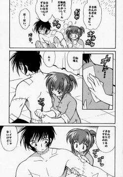 Page 26 of PET NO LEE