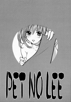 Page 2 of PET NO LEE