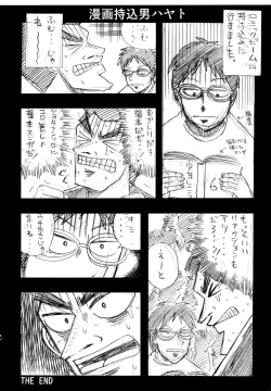 Page 8 of Hayato-kun Hentai Nikki